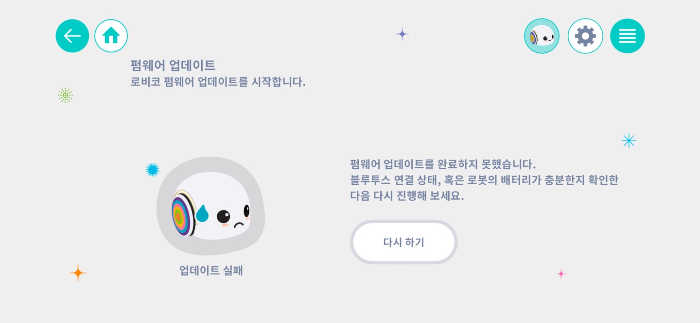 배터리 확인